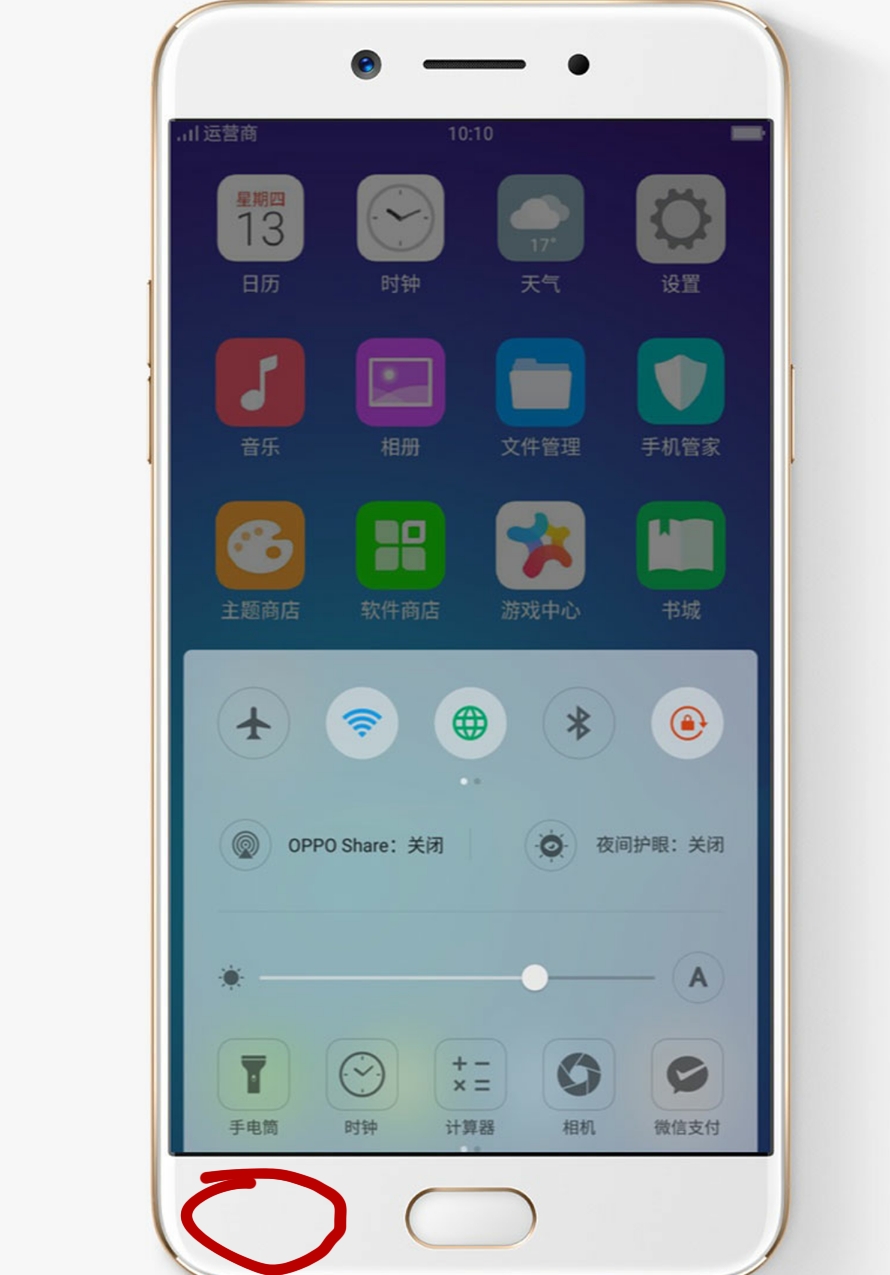 为什么oppo浏览器不显示图 第2张 为什么oppo浏览器不显示图 第2张