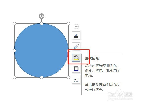 word为什么图片进去后不会变圆形 第1张 word为什么图片进去后不会变圆形 第1张
