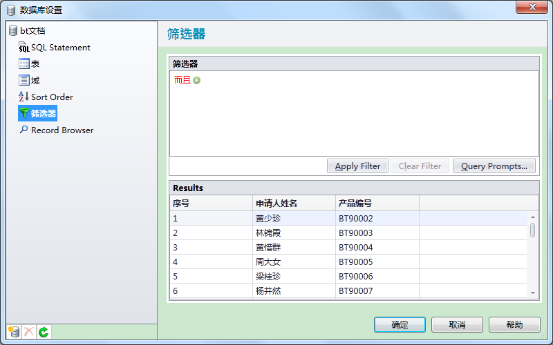 数据库数据怎么打印到map上