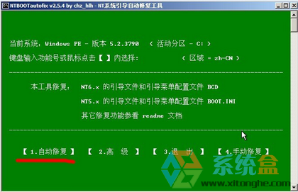 pe系统不带网络组件怎么办?如何快速添加网络修复? 第1张 pe系统不带网络组件怎么办?如何快速添加网络修复? 第1张