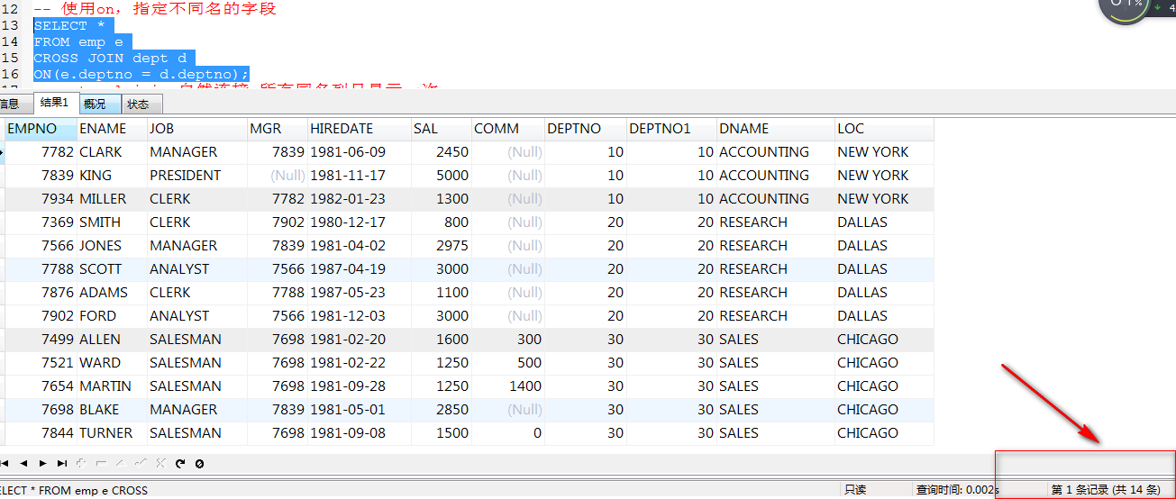 sql数据库内连接语法怎么写 第2张 sql数据库内连接语法怎么写 第2张