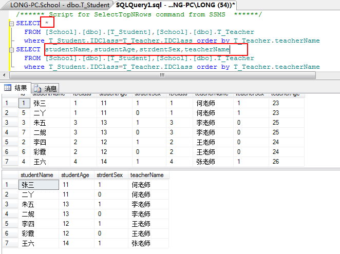 sql数据库内连接语法怎么写 第3张 sql数据库内连接语法怎么写 第3张