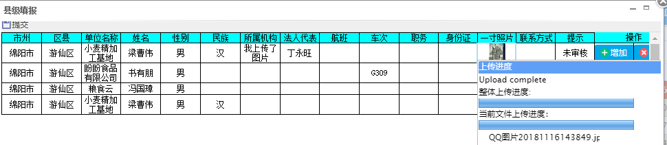 Java中获取数据库表结构的方法有哪些?如何高效查询和展示表字段信息? 第1张 Java中获取数据库表结构的方法有哪些?如何高效查询和展示表字段信息? 第1张