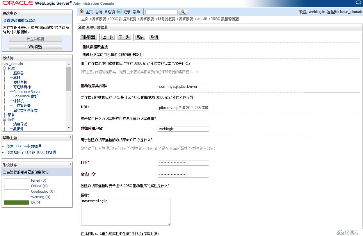 acesse数据库怎么共享