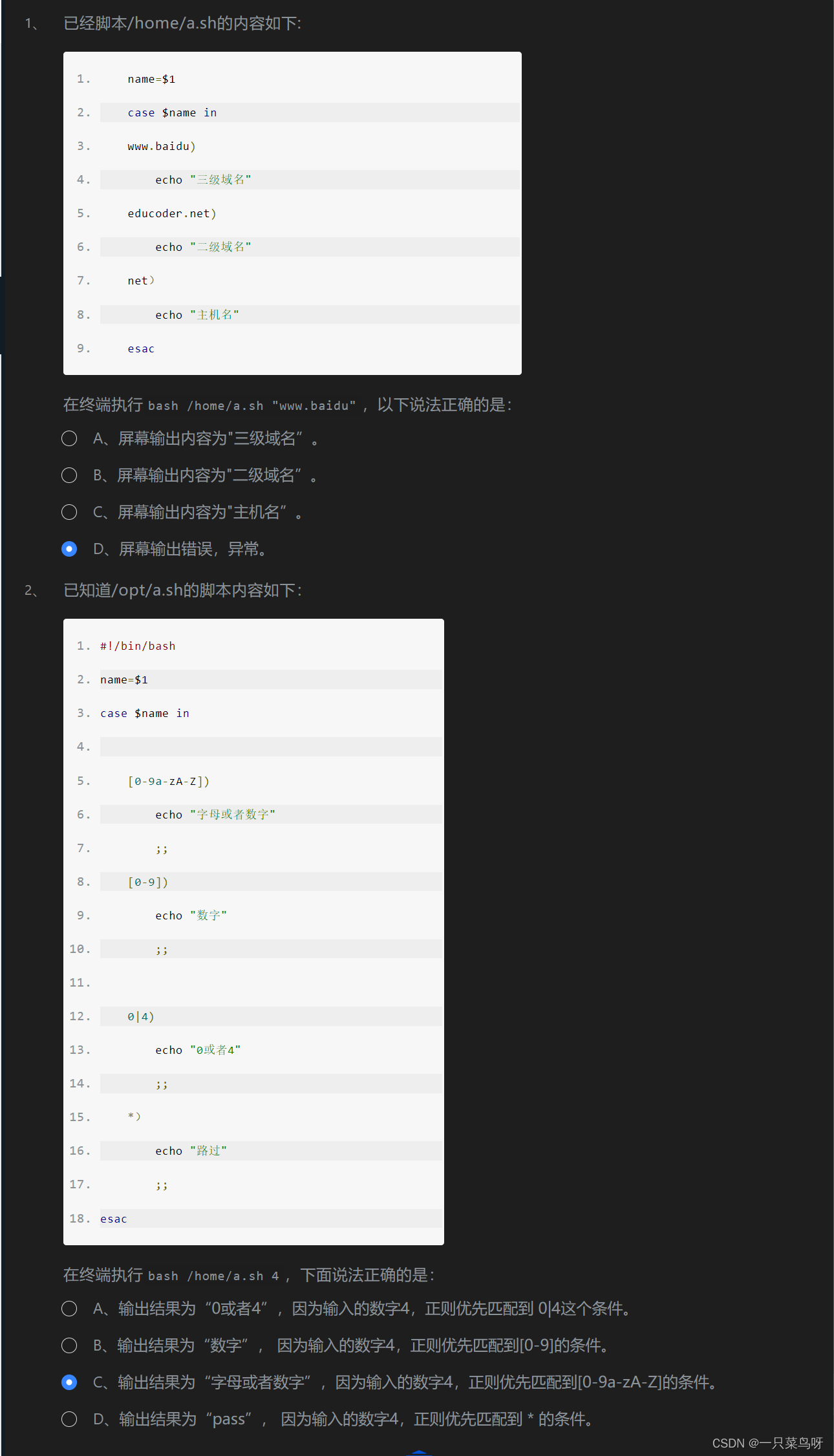 if判断数据库语句怎么写 第2张 if判断数据库语句怎么写 第2张