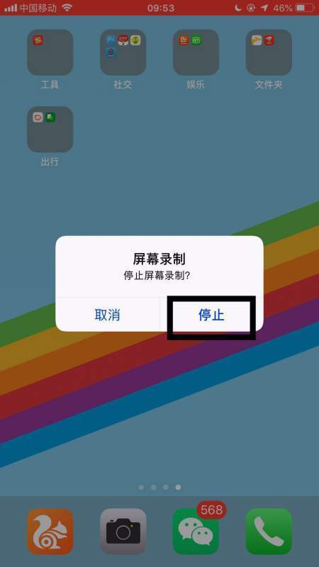 为什么苹果8plus没有录屏 第1张 为什么苹果8plus没有录屏 第1张