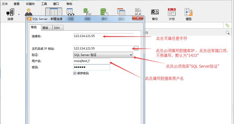 数据库管理工具怎么设置编码 第1张 数据库管理工具怎么设置编码 第1张
