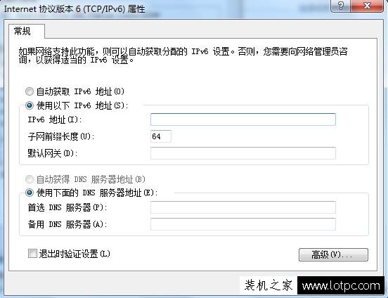 ipv6 自动配置怎么设置?ipv6自动配置方法详解 第1张 ipv6 自动配置怎么设置?ipv6自动配置方法详解 第1张