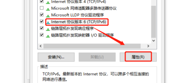 ipv6 自动配置怎么设置?ipv6自动配置方法详解 第3张 ipv6 自动配置怎么设置?ipv6自动配置方法详解 第3张
