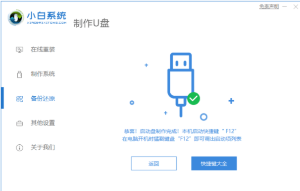 pe系统不带网络组件怎么办?如何快速添加网络修复? 第3张 pe系统不带网络组件怎么办?如何快速添加网络修复? 第3张