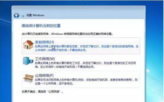 pe系统不带网络组件怎么办?如何快速添加网络修复? 第2张 pe系统不带网络组件怎么办?如何快速添加网络修复? 第2张