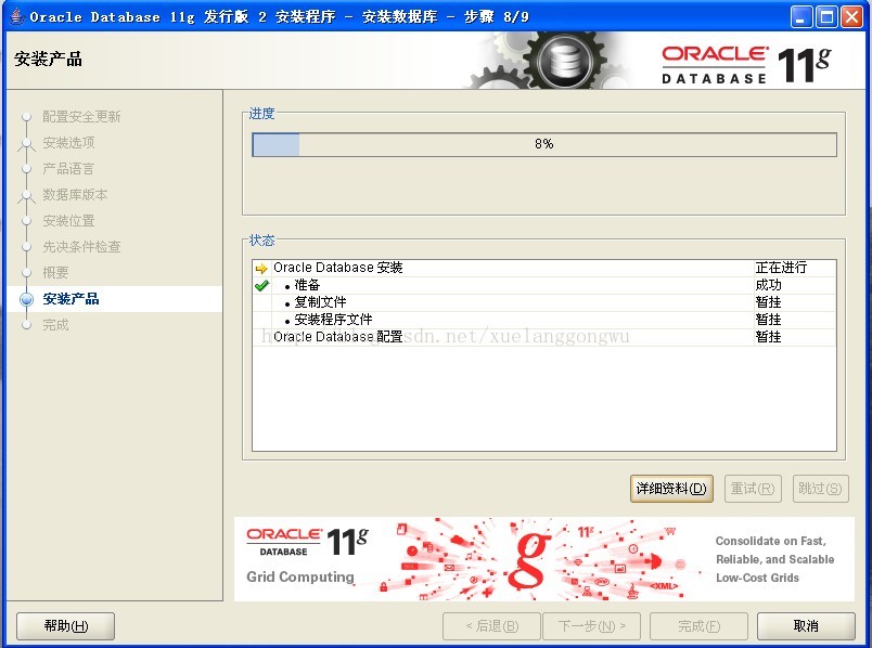 oracle 怎么更新数据库 第2张 oracle 怎么更新数据库 第2张