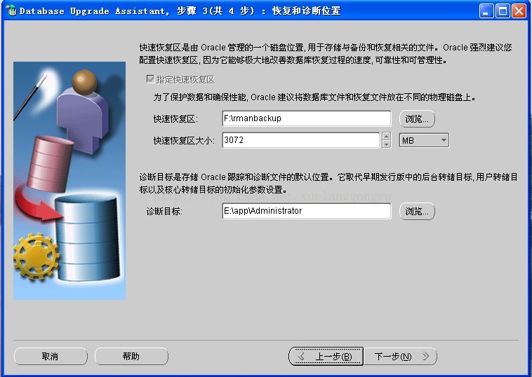 oracle 怎么更新数据库 第1张 oracle 怎么更新数据库 第1张