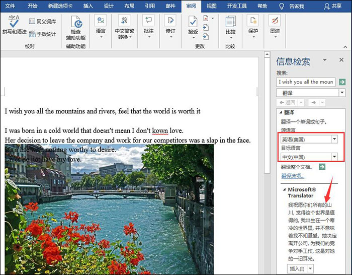 pdf图片文字识别翻译,怎么快速准确搞定多语言文档? 第3张 pdf图片文字识别翻译,怎么快速准确搞定多语言文档? 第3张
