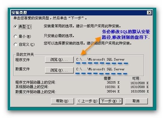 sql2000数据库怎么免费版 第2张 sql2000数据库怎么免费版 第2张