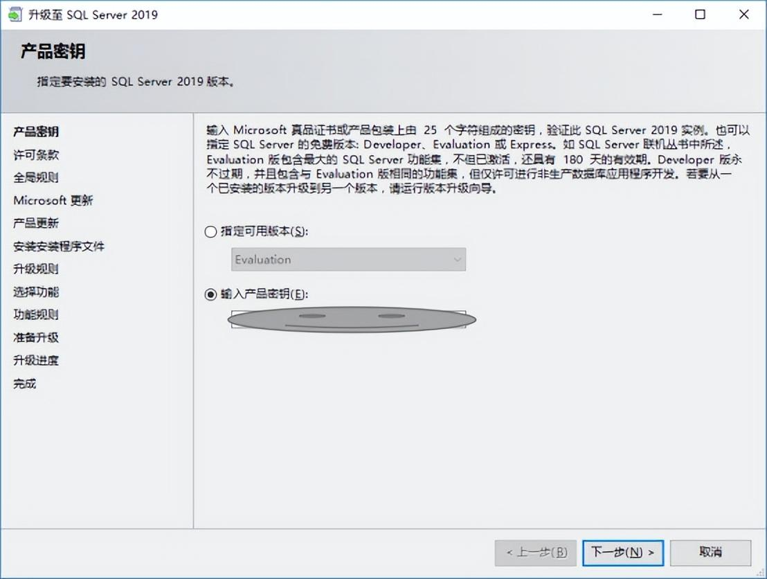 怎么更新sql数据库信息 第2张 怎么更新sql数据库信息 第2张