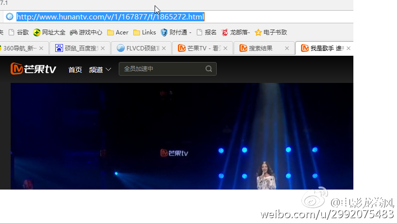 芒果TV为什么会打开浏览器 第3张
