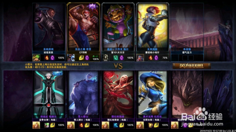 玩lol高的配置,玩英雄联盟需要什么配置 第1张 玩lol高的配置,玩英雄联盟需要什么配置 第1张
