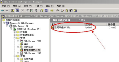sql2000数据库怎么免费