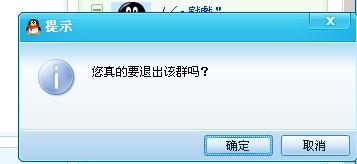 为什么退群看不见了 第3张 为什么退群看不见了 第3张
