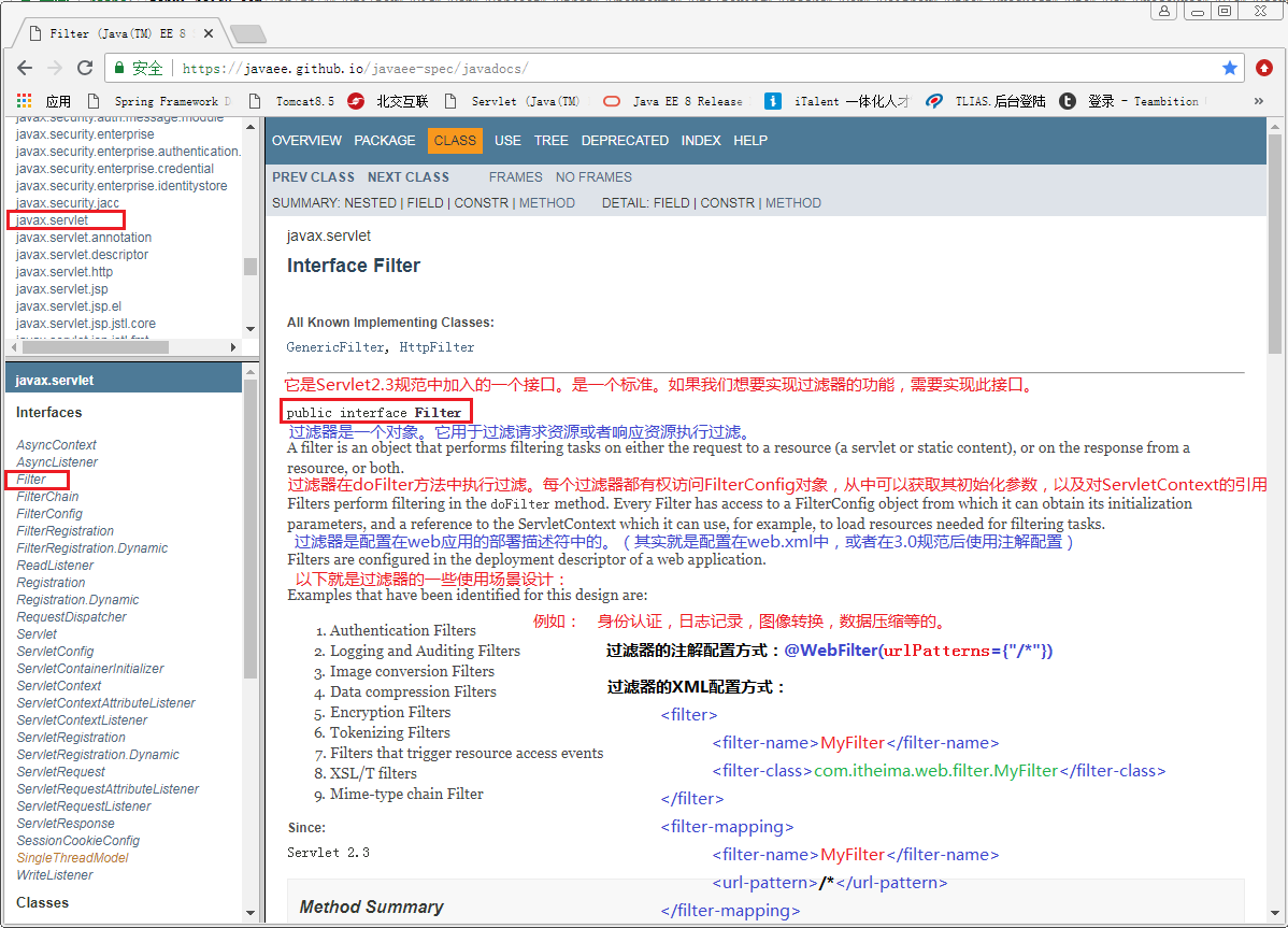 web.xml配置详解，web.xml配置详解