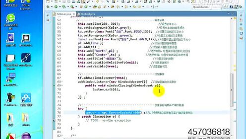 Java编程实现QQ功能的具体步骤是怎样的? 第3张 Java编程实现QQ功能的具体步骤是怎样的? 第3张