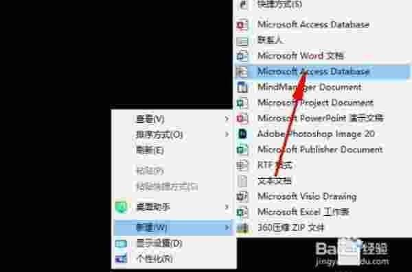 怎么下载数据库的文件怎么打开 第2张 怎么下载数据库的文件怎么打开 第2张