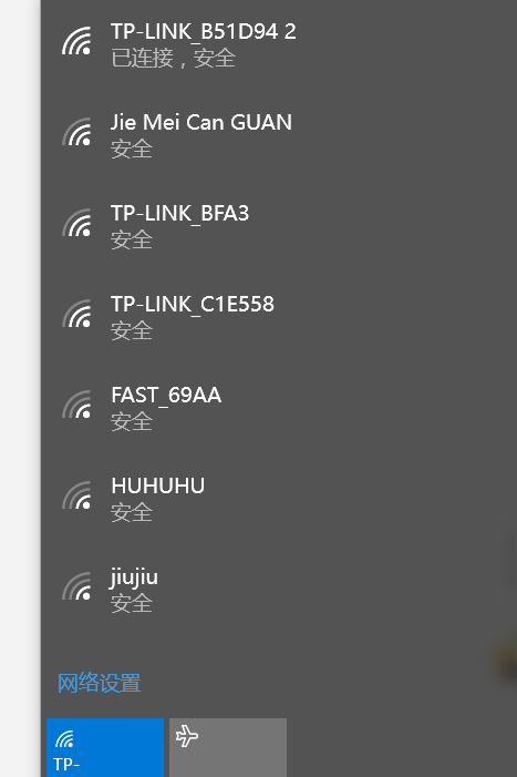 wifi分两个网为什么会卡 第1张 wifi分两个网为什么会卡 第1张