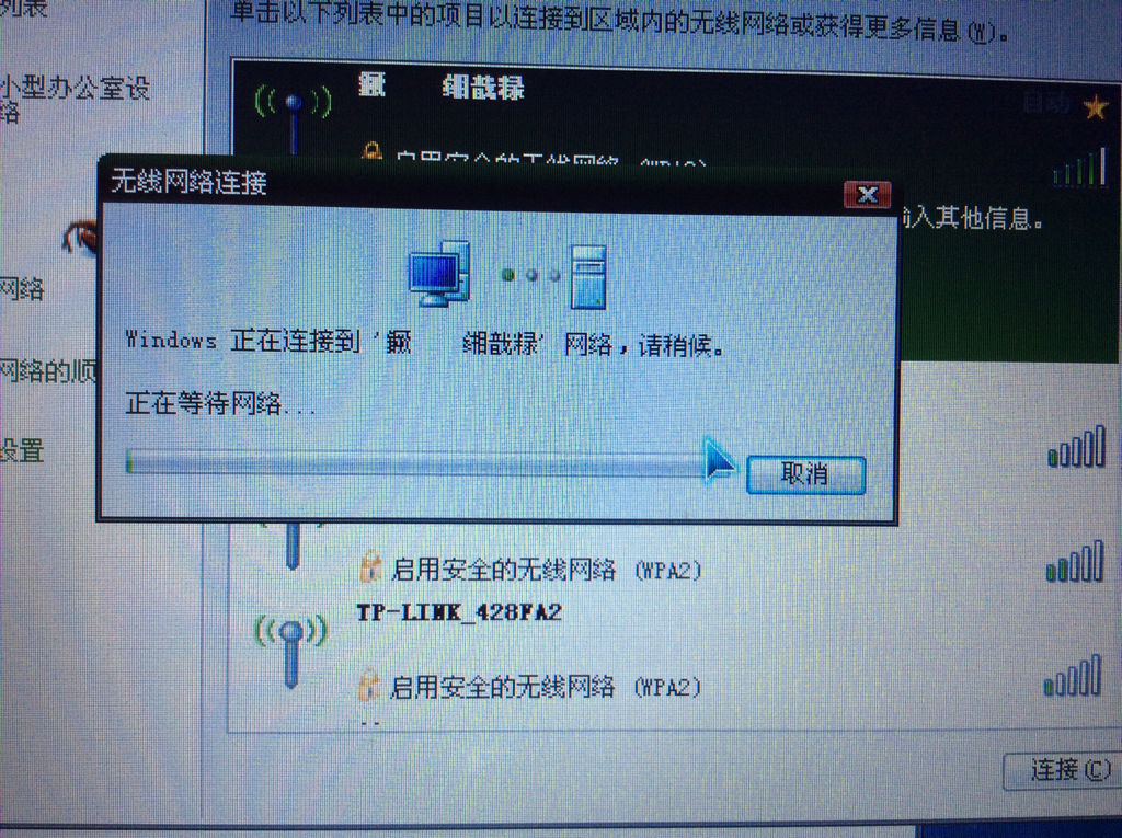 wifi分两个网为什么会卡 第2张 wifi分两个网为什么会卡 第2张