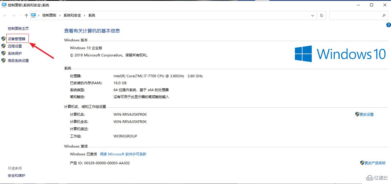 win10查配置,win10电脑配置查看方法 第1张 win10查配置,win10电脑配置查看方法 第1张