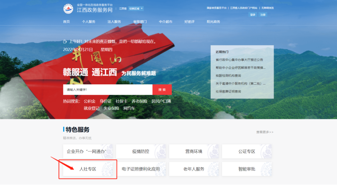 江西免费域名推荐,哪个平台性价比更高? 第2张 江西免费域名推荐,哪个平台性价比更高? 第2张