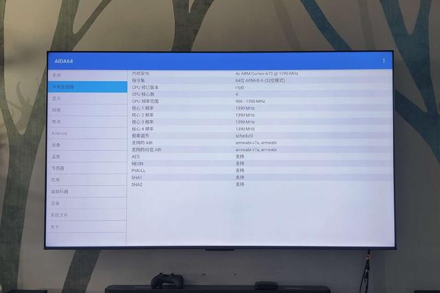 tcl怎么看配置,tcl电视查看硬件配置方法 第2张 tcl怎么看配置,tcl电视查看硬件配置方法 第2张