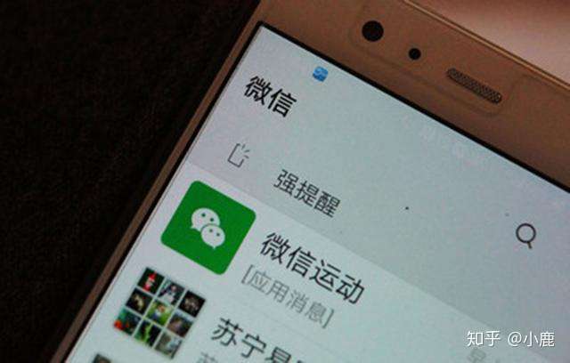 OPPOA59为什么微信消息延迟 第1张 OPPOA59为什么微信消息延迟 第1张