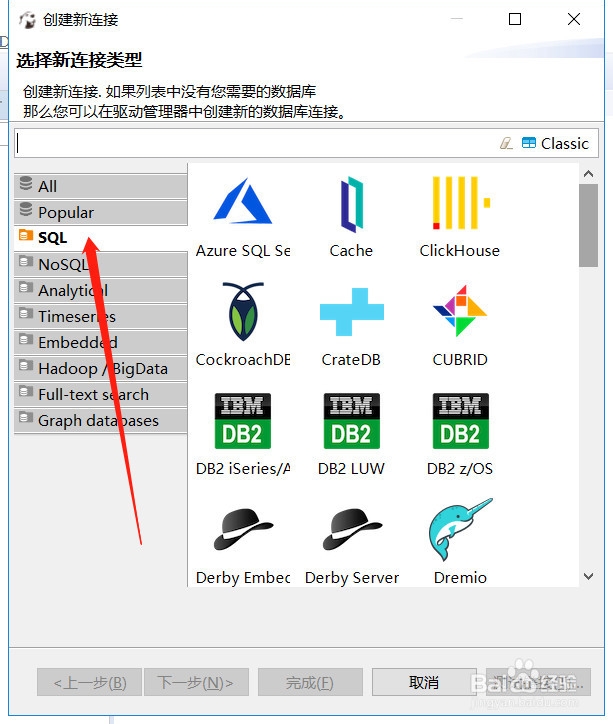 dbeaver怎么链接数据库 第1张 dbeaver怎么链接数据库 第1张