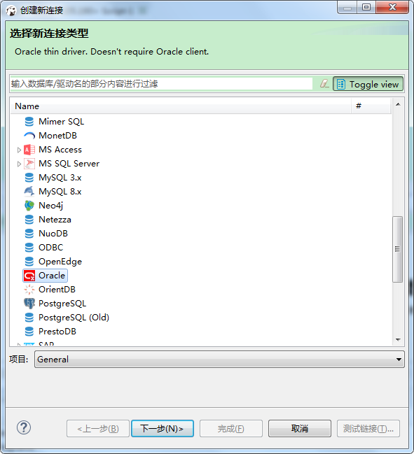 dbeaver怎么链接数据库 第2张 dbeaver怎么链接数据库 第2张