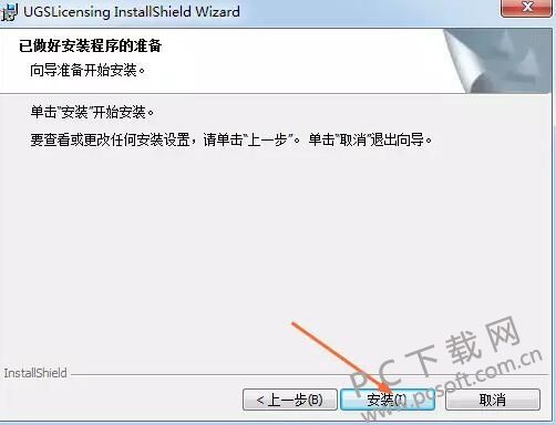 ug8.0配置教程，ug8.0配置