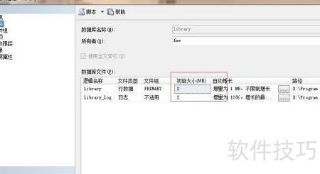 如何在SQL数据库中高效批量修改大量数据的方法与技巧? 第1张 如何在SQL数据库中高效批量修改大量数据的方法与技巧? 第1张