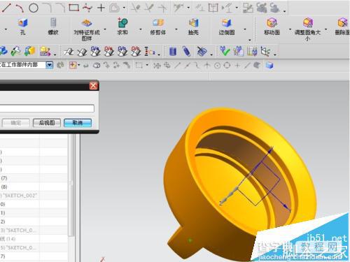 ug8.0配置教程,ug8.0配置 第2张 ug8.0配置教程,ug8.0配置 第2张