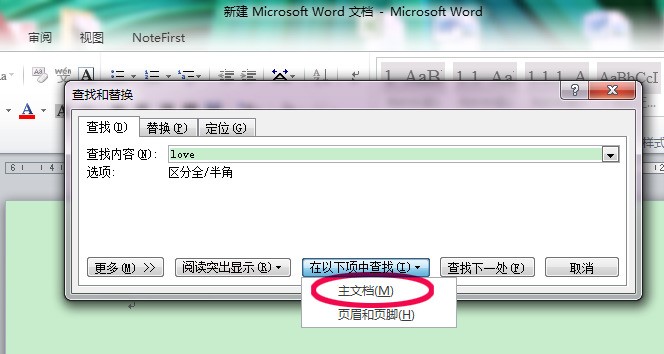 word为什么导入过去看不到 第2张 word为什么导入过去看不到 第2张