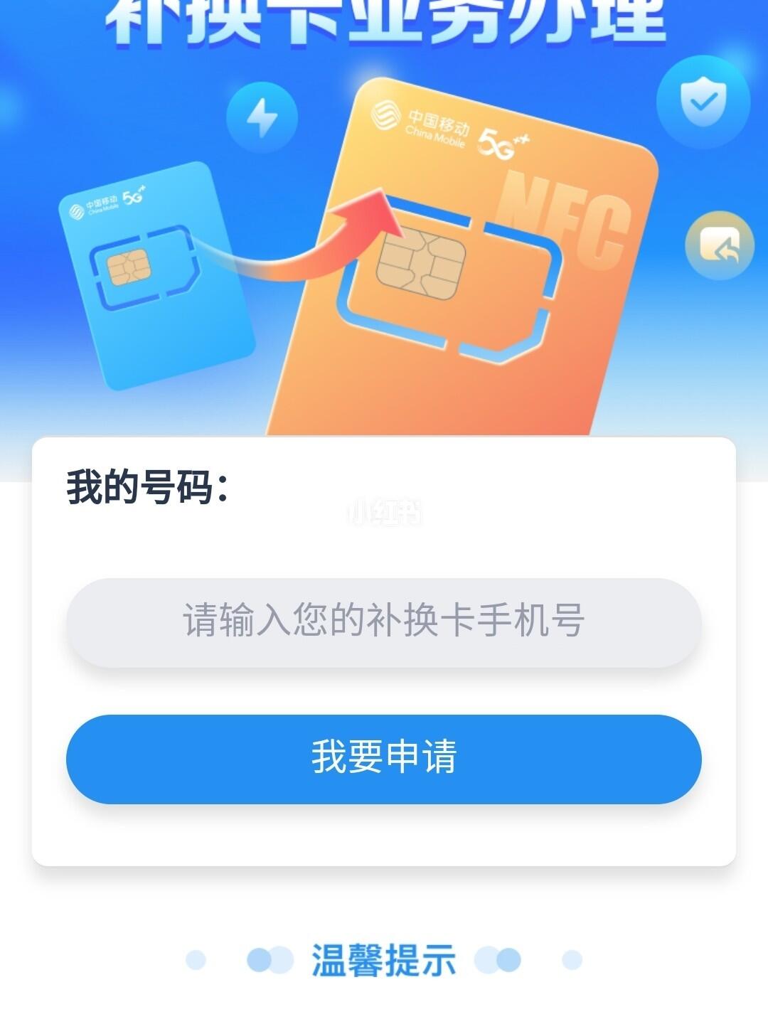 补卡为什么登不上微信 第1张 补卡为什么登不上微信 第1张