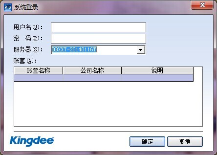 金蝶迷你版数据库怎么打开 第1张 金蝶迷你版数据库怎么打开 第1张