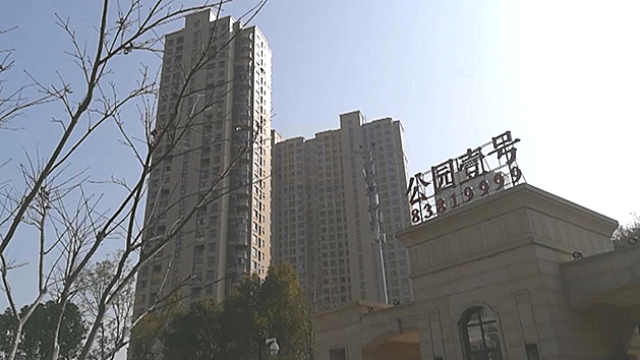 南昌金域名都开发商是哪个集团?背后集团背景揭秘! 第2张 南昌金域名都开发商是哪个集团?背后集团背景揭秘! 第2张