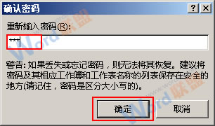 数据库里的密码格式错误怎么办 第2张 数据库里的密码格式错误怎么办 第2张