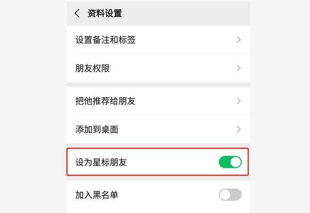 微信标签为什么有非好友