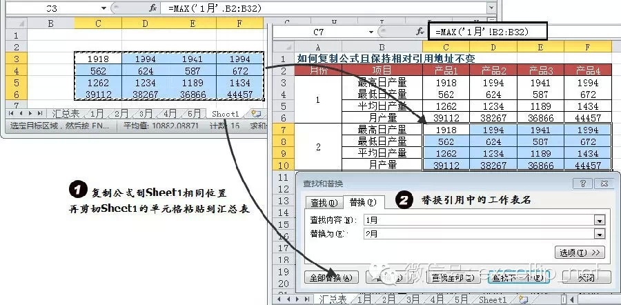 怎么复制公式得来的数据库 第2张 怎么复制公式得来的数据库 第2张