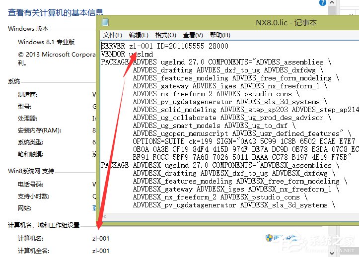 ug8.0配置教程,ug8.0配置 第3张 ug8.0配置教程,ug8.0配置 第3张