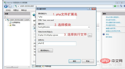php5.5配置教程,php5.5怎么安装配置 第2张 php5.5配置教程,php5.5怎么安装配置 第2张