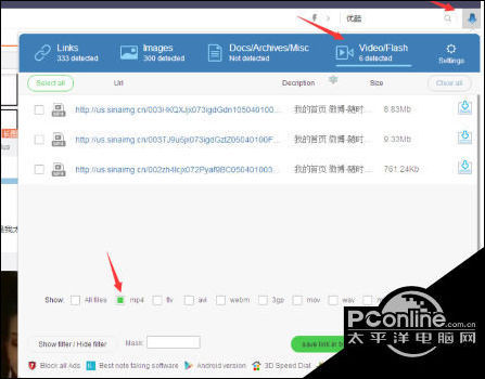 qq视频下载的为什么是网页版 第2张 qq视频下载的为什么是网页版 第2张