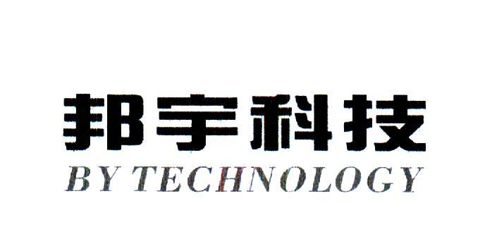 江苏邦宁科技域名是什么,江苏邦宁科技域名怎么查 第2张 江苏邦宁科技域名是什么,江苏邦宁科技域名怎么查 第2张