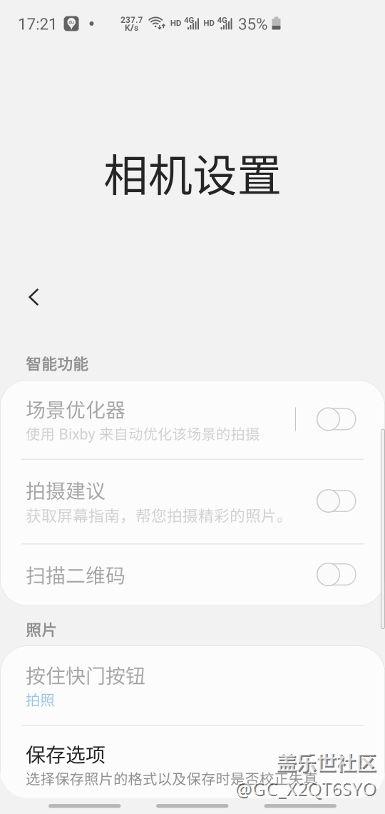 为什么打不开相机扫一扫 第3张 为什么打不开相机扫一扫 第3张